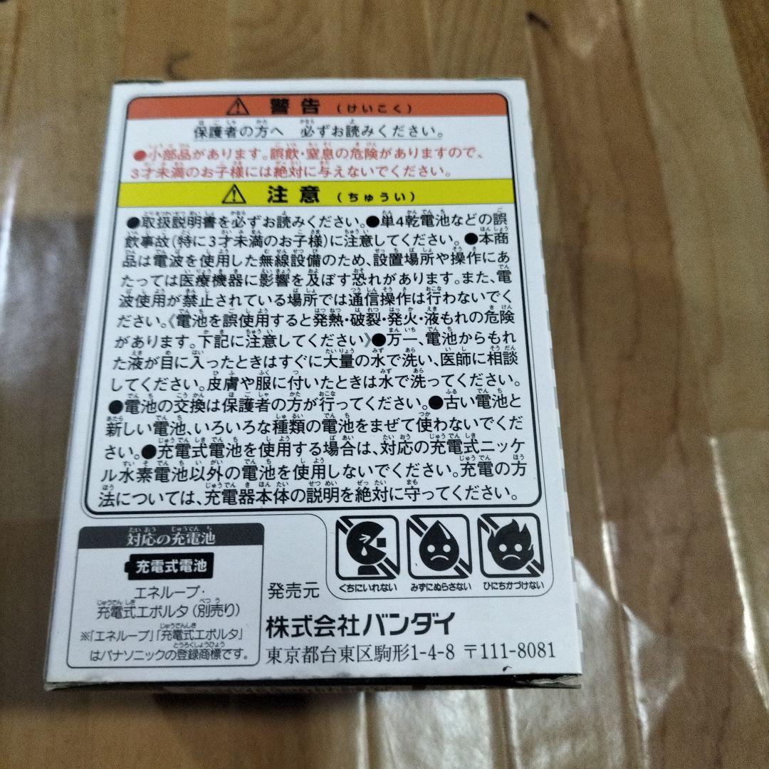 TAMAGOTCHI 4U ホワイト