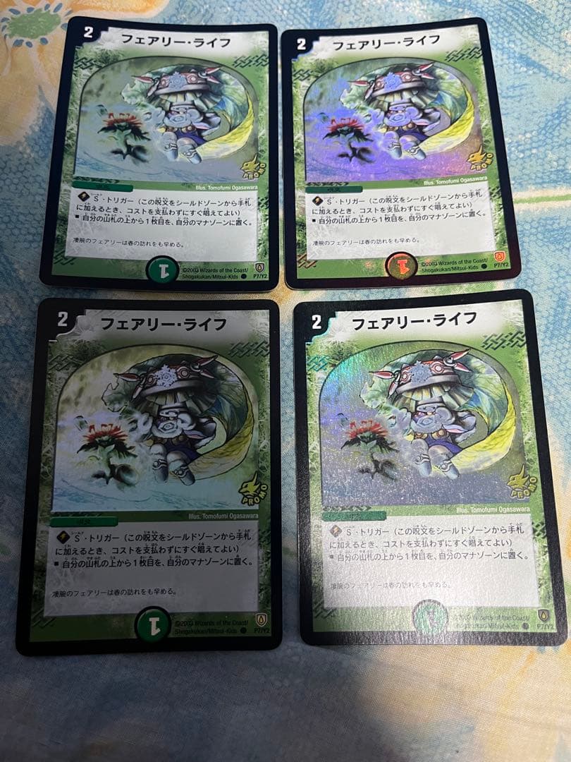 フェアリーライフ 初期 プロモ ホイル デュエルマスターズ デュエマクラシック
