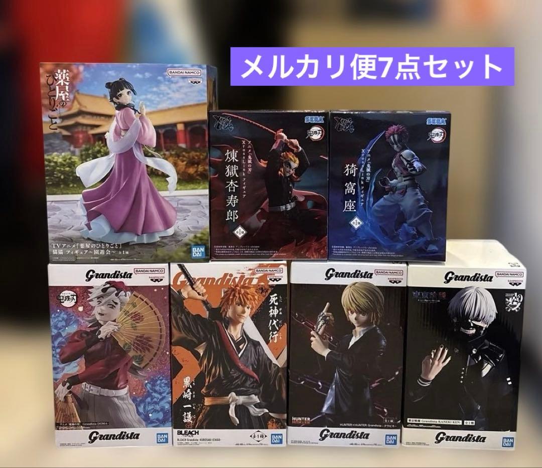 未開封 プライズフィギュア まとめ売り 7点セット