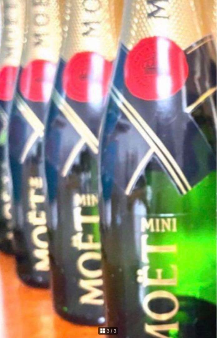 モエエシャンドン ミニボトル12本フルート新品付き③ 物価高対策 お早めに！