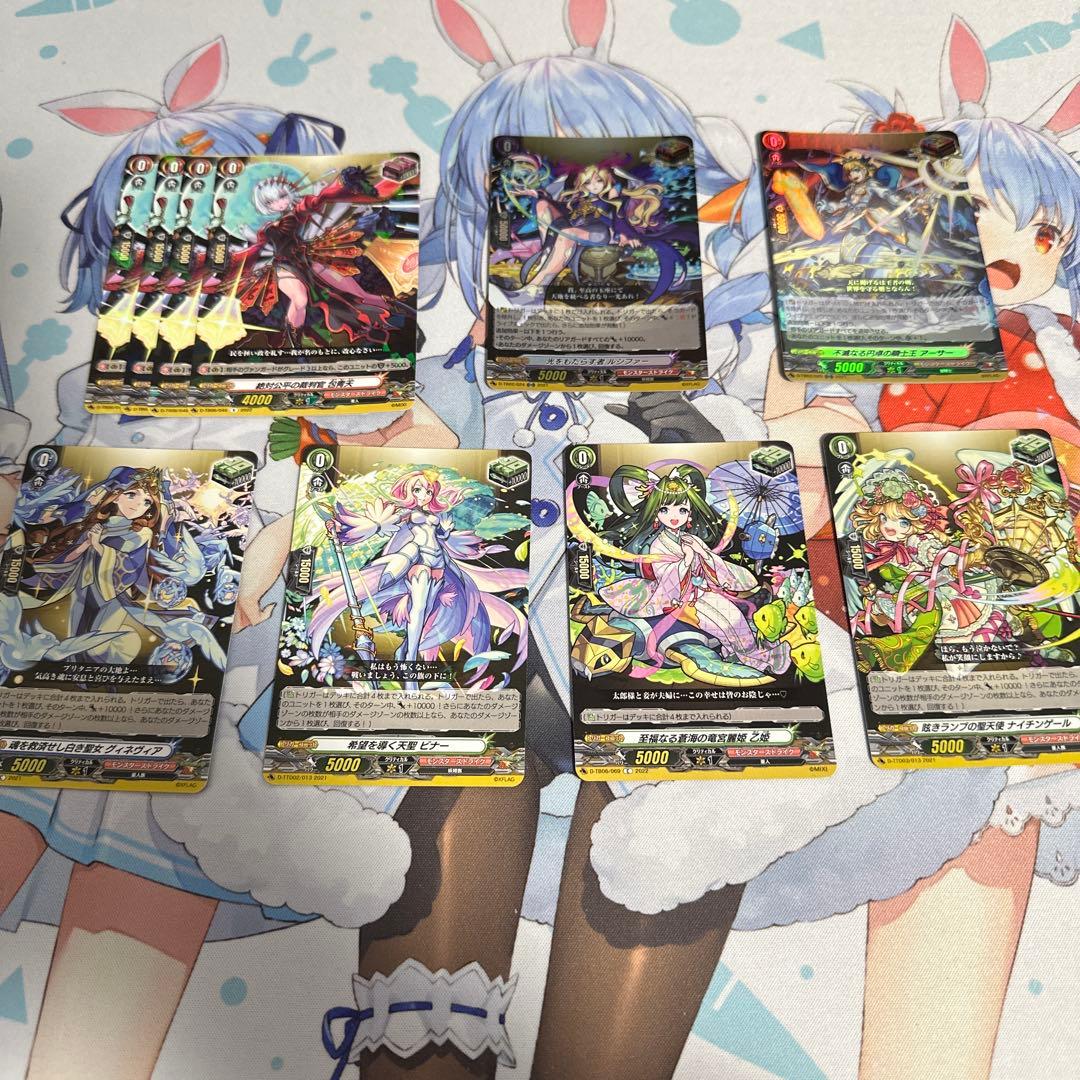 ヴァンガード 厄災祓いし「漁業神」　えびす　モンスト　デッキセット