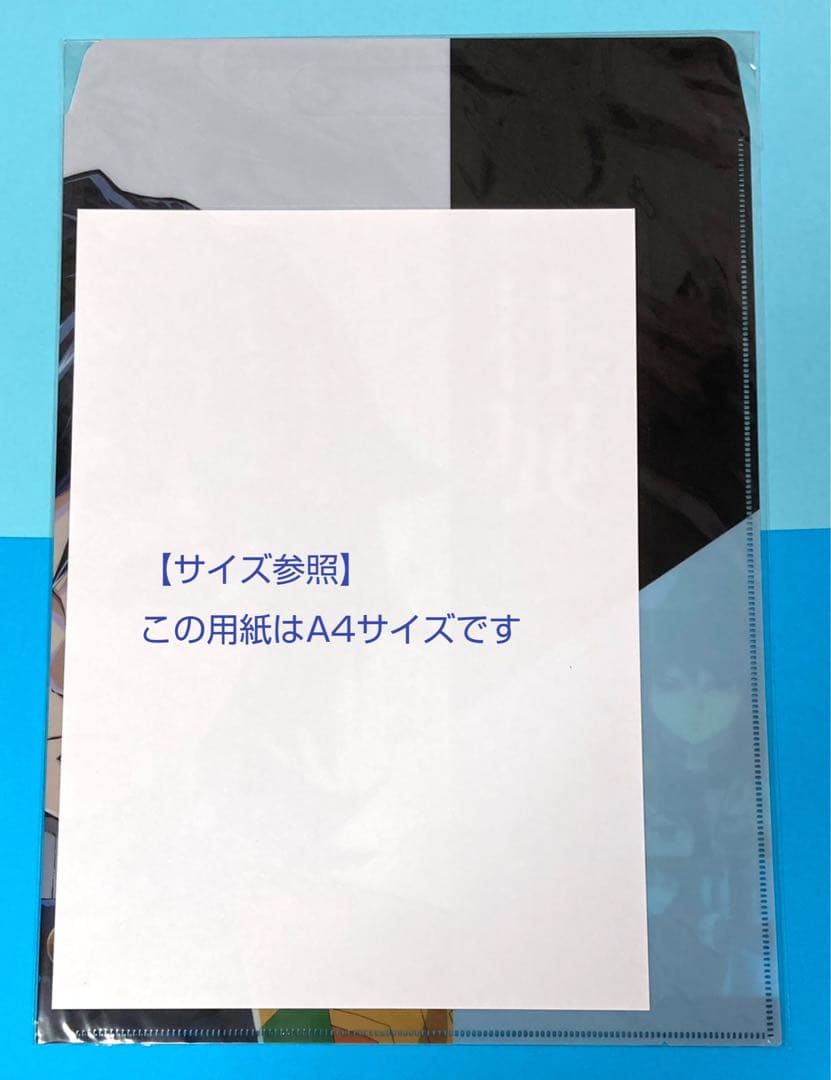 柱展　クリアファイルバッグ　冨岡義勇