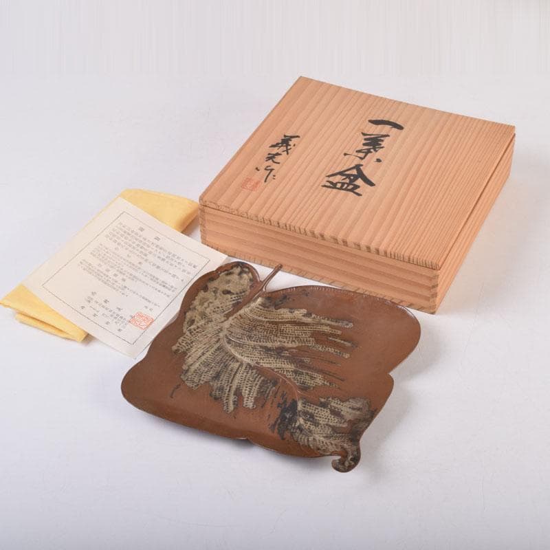 高岡銅器　西村義光作　鋳銅　葉形　盆　共箱　V　8542