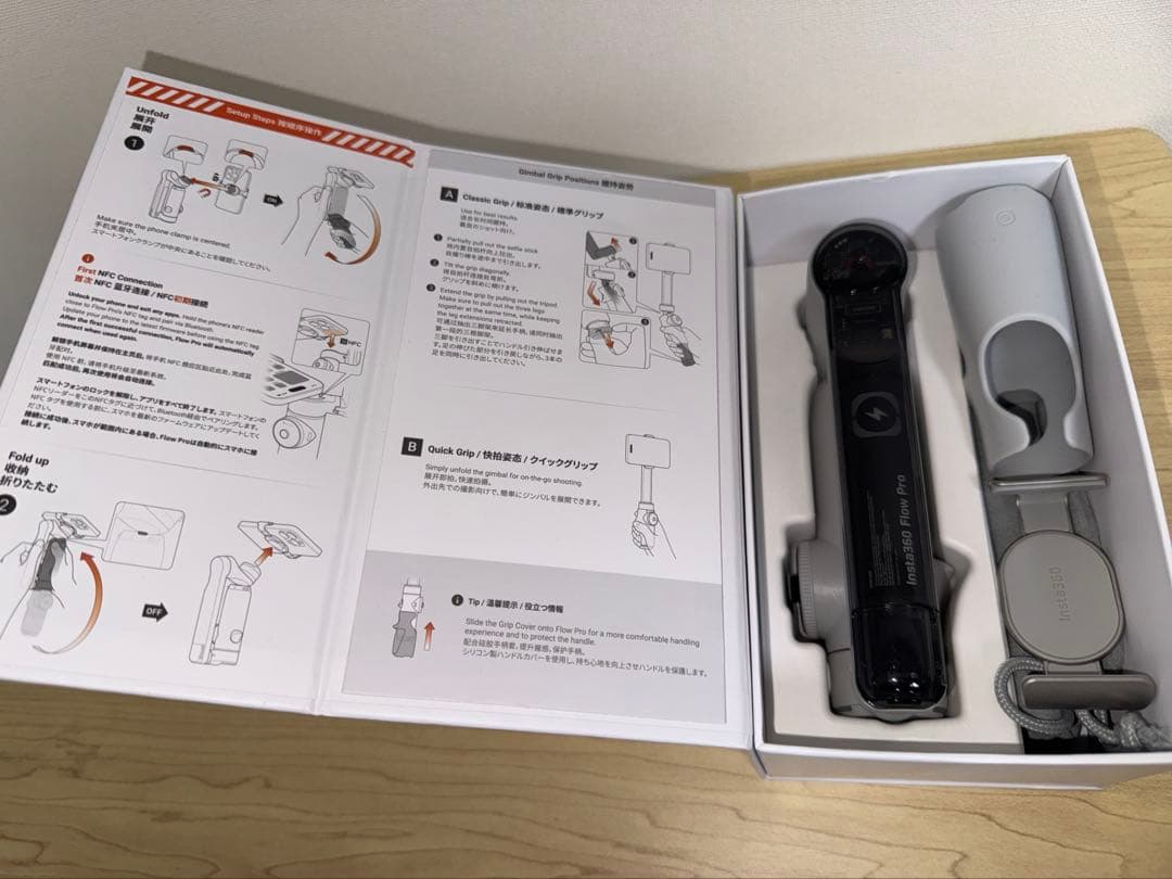 Insta360 Flow Pro スタビライザー スマホジンバル