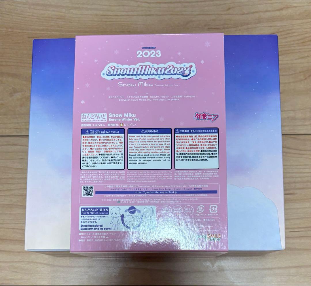 【ブリスター未開封】ねんどろいど 雪ミク 2023