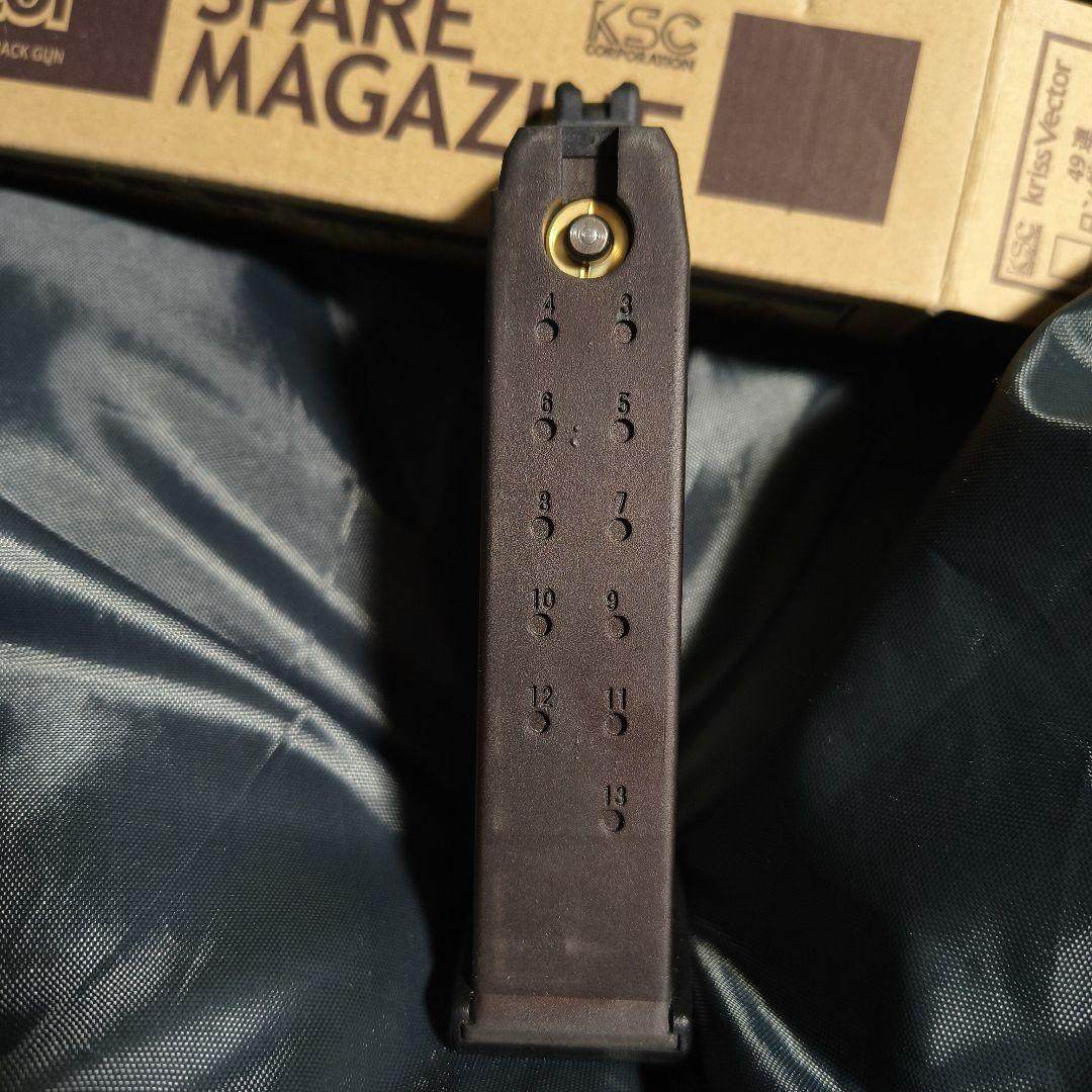 KSC kriss Vector スペアマガジン ショート