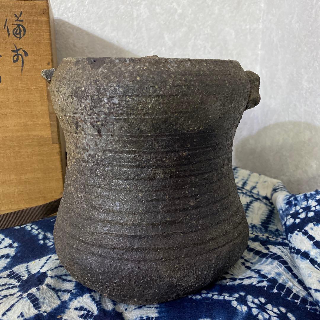 人間国宝　金重陶陽　備前　水指