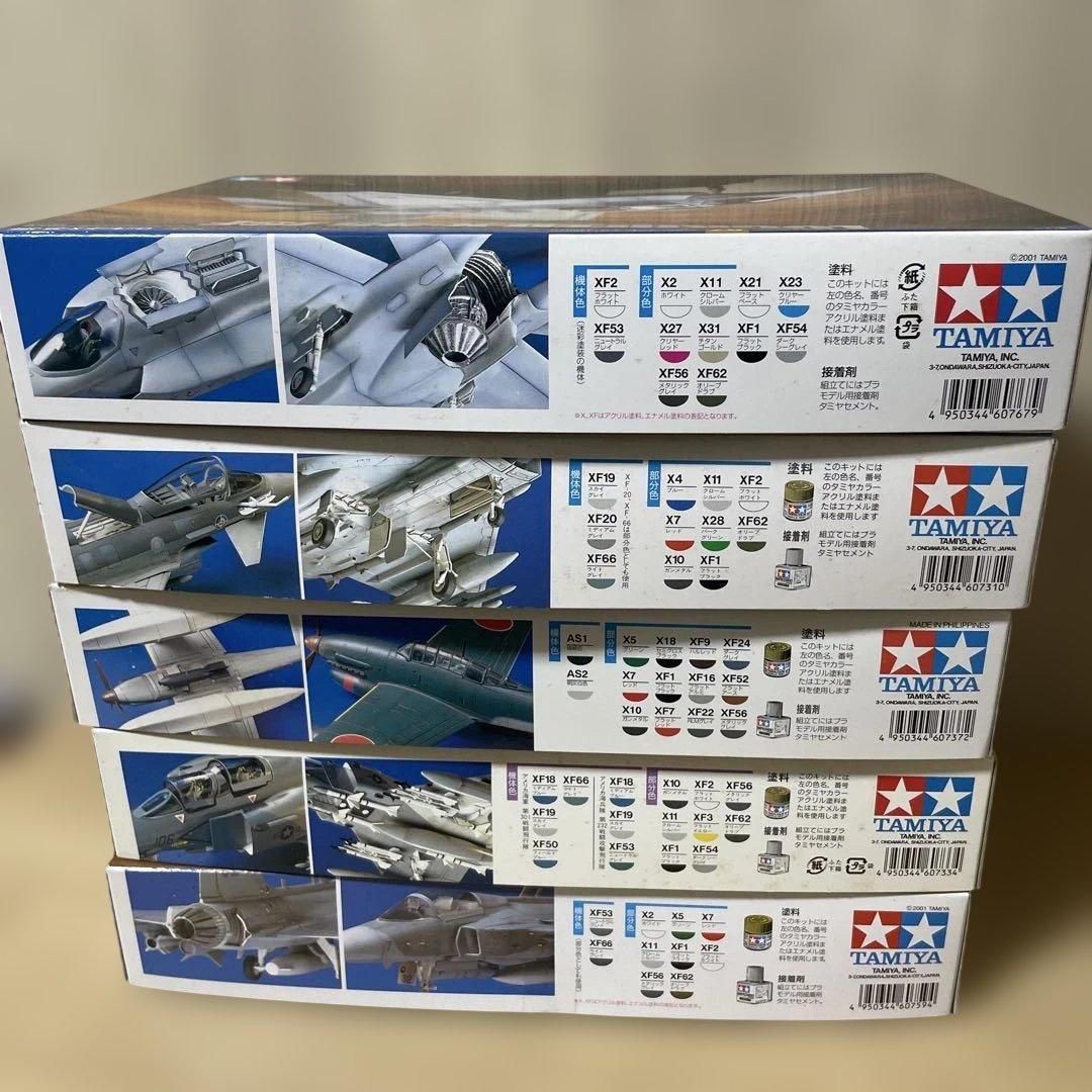 TAMIYA 1/72 戦闘機 プラモデル 5点 まとめ売りLn526