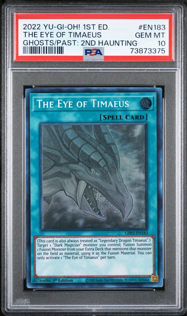 ティマイオスの眼　ゴーストレア（北米版）PSA10