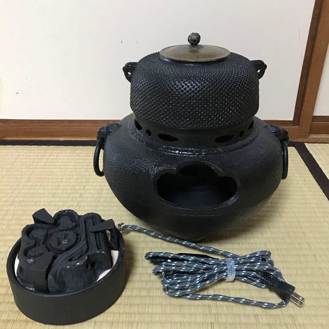 風炉　茶釜　電熱機のセット