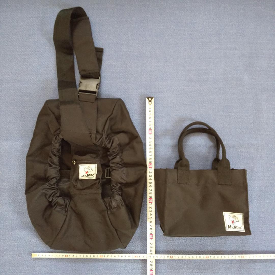 Mr.Mac ペットハンモック＆お散歩バッグ セット