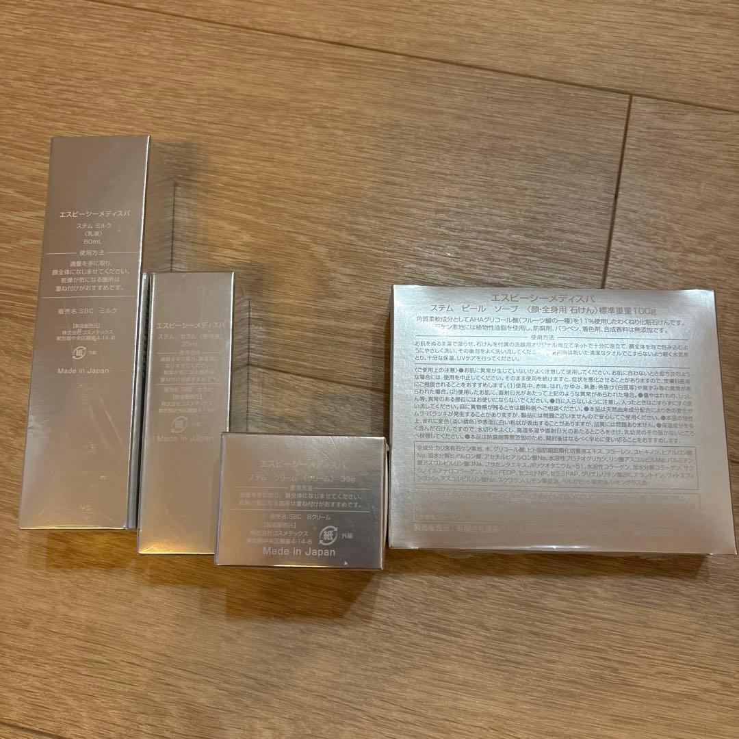【新品未開封】【14400円相当】SBC メディスパ　4点セット