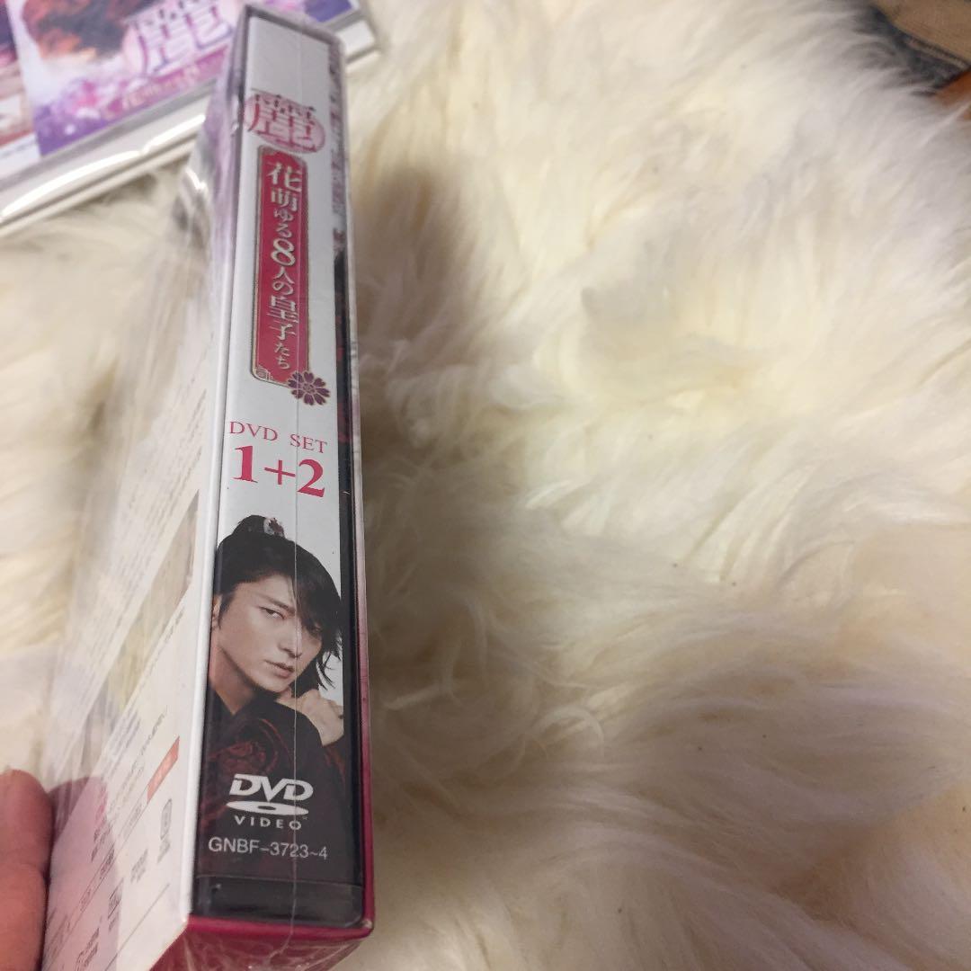 麗〜レイ 花萌ゆる8人の星子たち スペシャル盛り DVDSET1+2 新品