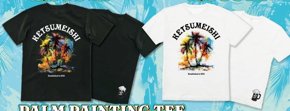 ケツメイシ Tシャツ 白黒 2枚セット