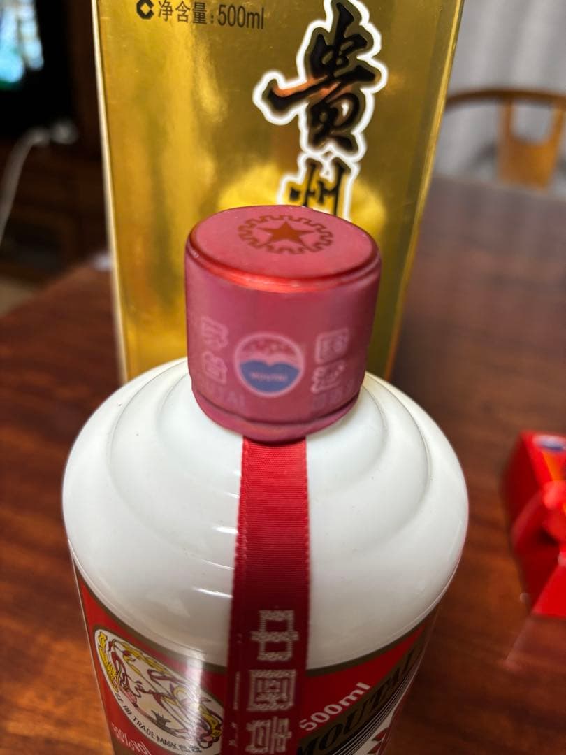 貴州茅台酒　500ml 53% 1本