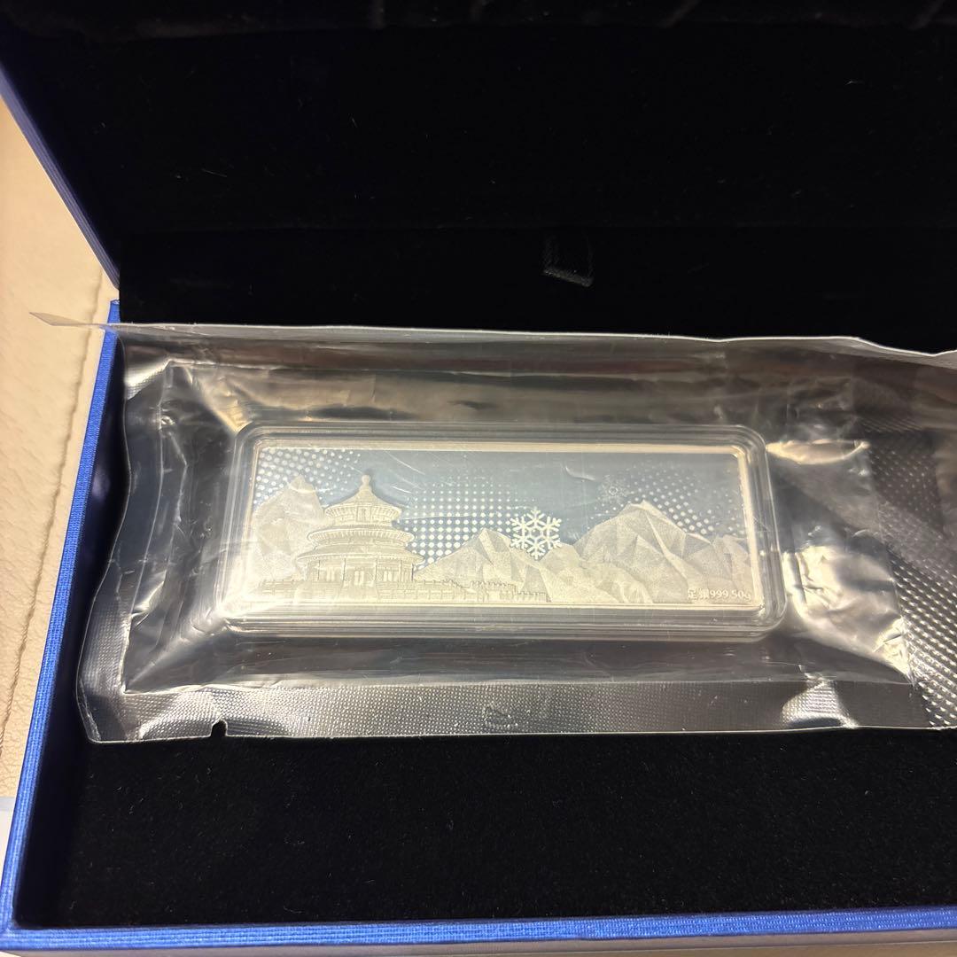 2022北京冬季オリンピック　ビンドゥンドゥン　パンダ　公式記念グッズ　銀製