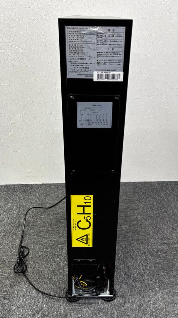 DOMETIC ST7 ドメティック ワインセラー 7本用（右開き）