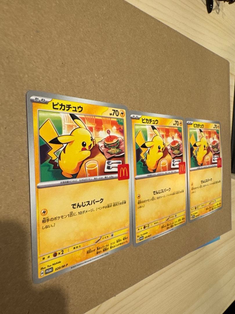 ゴッホピカチュウ　PSA10