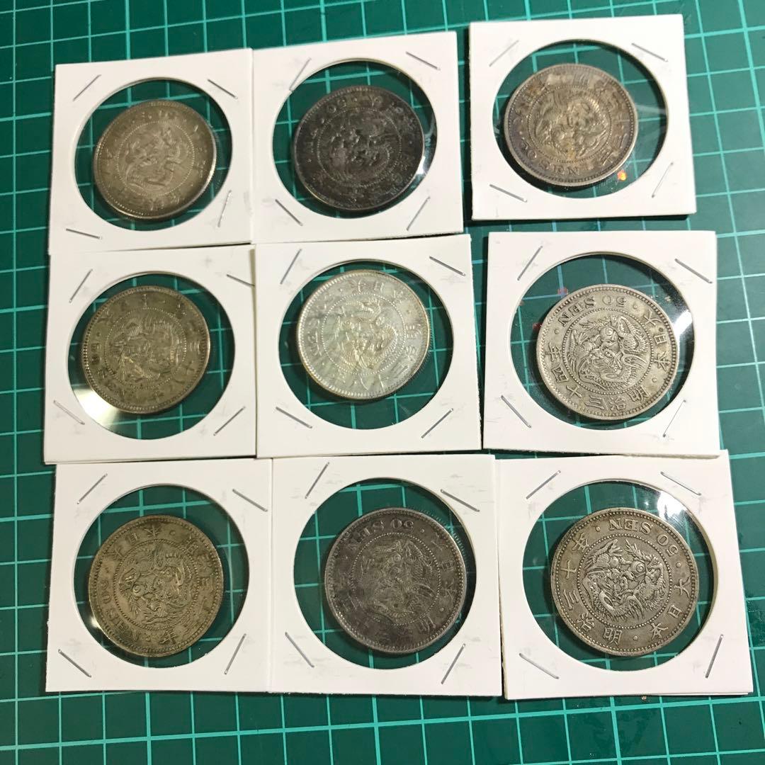 12523旧貨幣 銀製 9枚セット 未使用なに近い美品