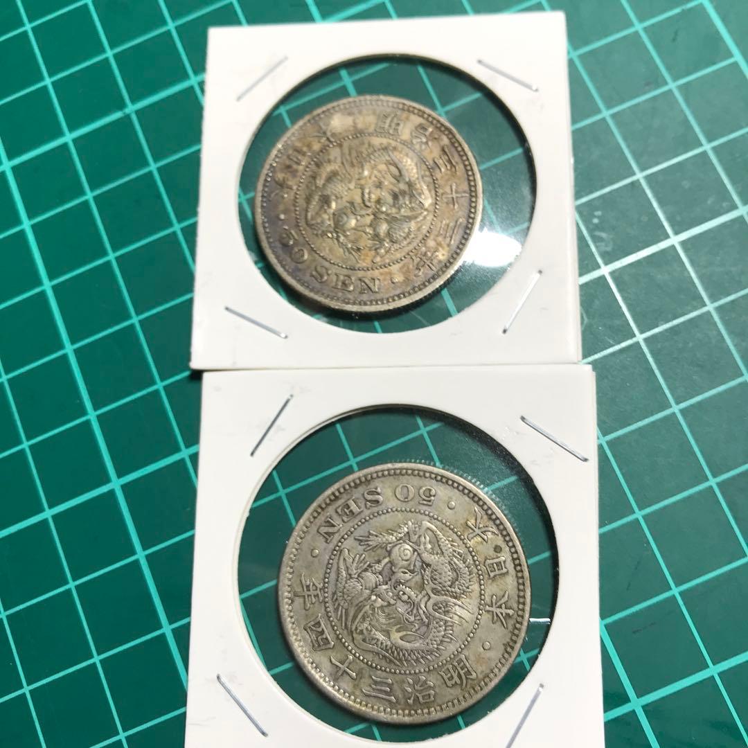 12523旧貨幣 銀製 9枚セット 未使用なに近い美品