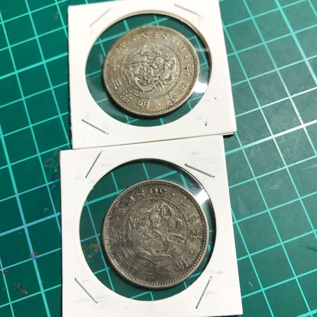 12523旧貨幣 銀製 9枚セット 未使用なに近い美品