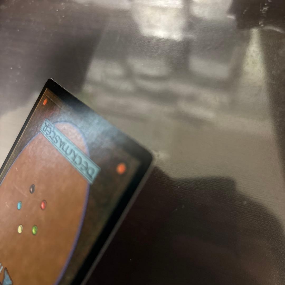 エラー？稲妻のドラゴン Lightning Dragon foil インク欠け？