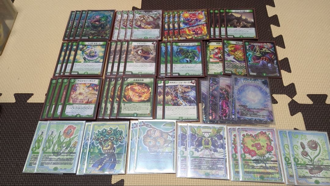 とろ@ プロフ読(願)キャンペーン中専用 デュエルマスターズ 引退品