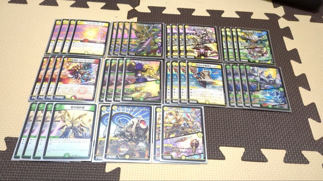 とろ@ プロフ読(願)キャンペーン中専用 デュエルマスターズ 引退品