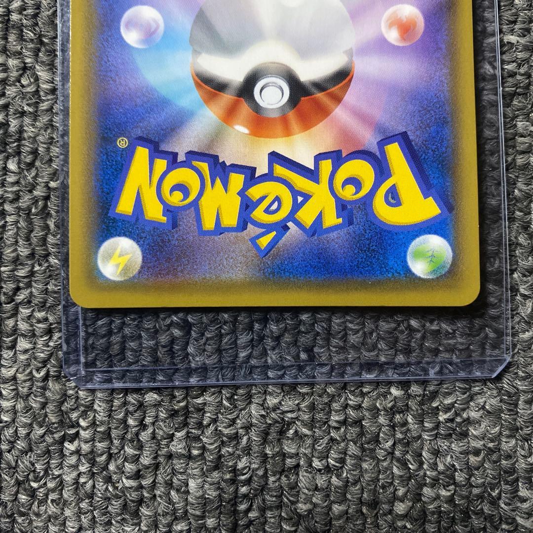 ピカチュウV 25th ゴールデンアニバーサリーボックス プロモ