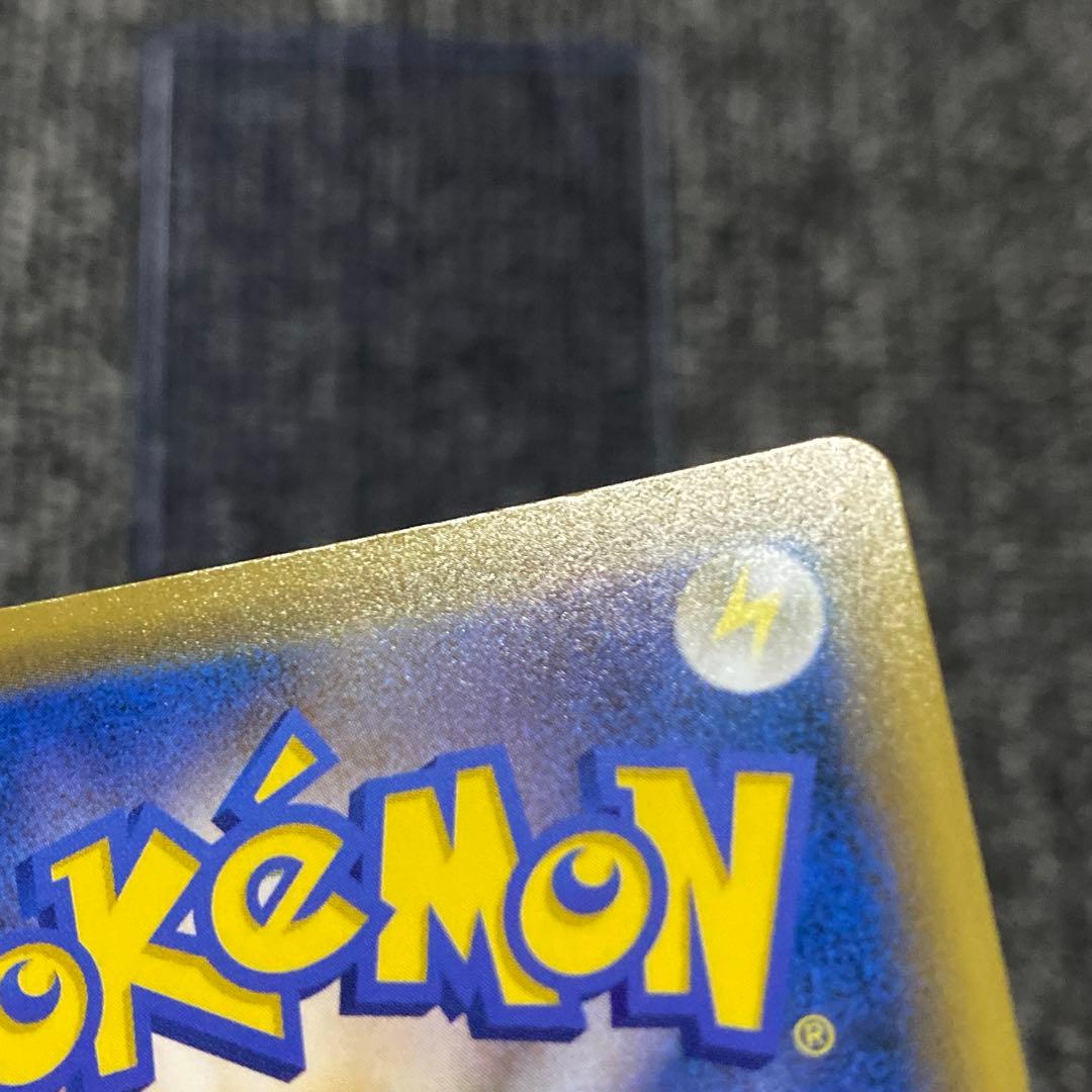 ピカチュウV 25th ゴールデンアニバーサリーボックス プロモ