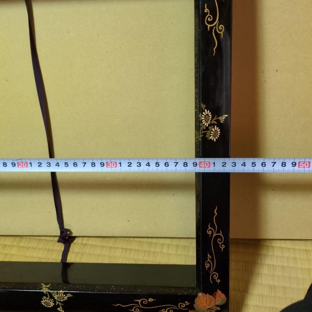 茶道具　炉縁　茶道