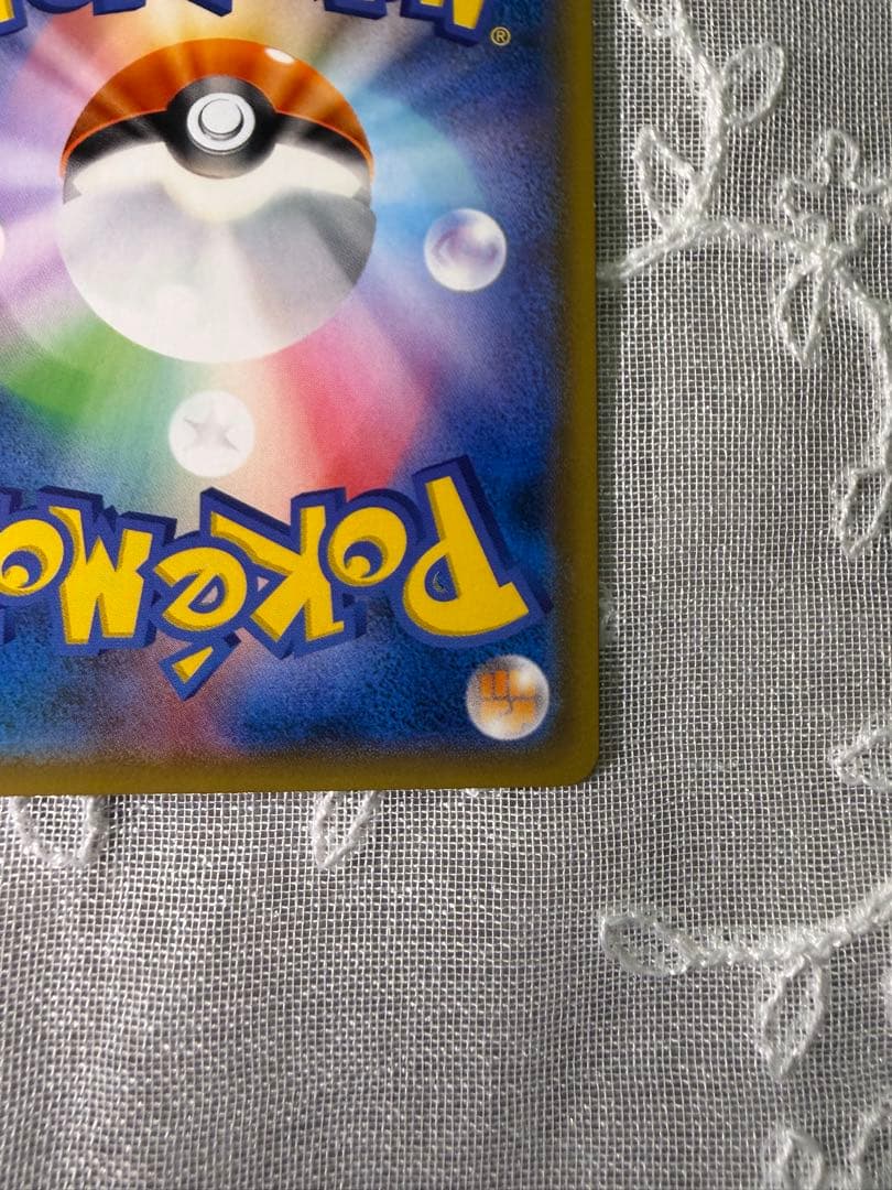 【美品】ヨコハマのピカチュウ：スペシャルBOX PROMO