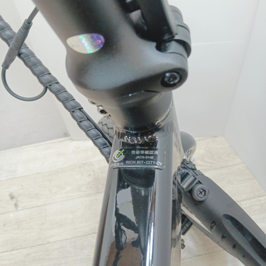 10m1972h1z RICHBIT CITY リッチビット ブラック 自転車
