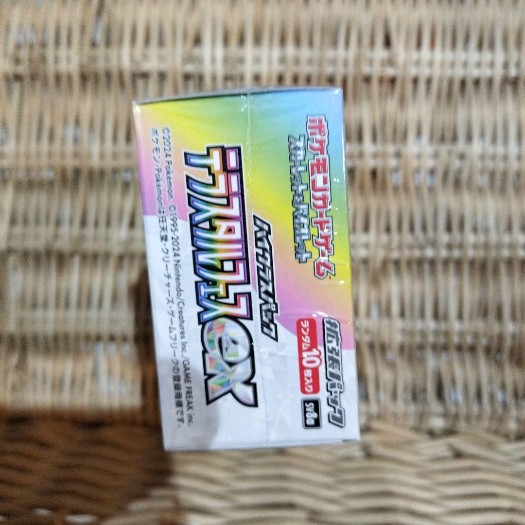 ポケモンカードゲーム スカーレット&バイオレットテラスタルフェスex BOX