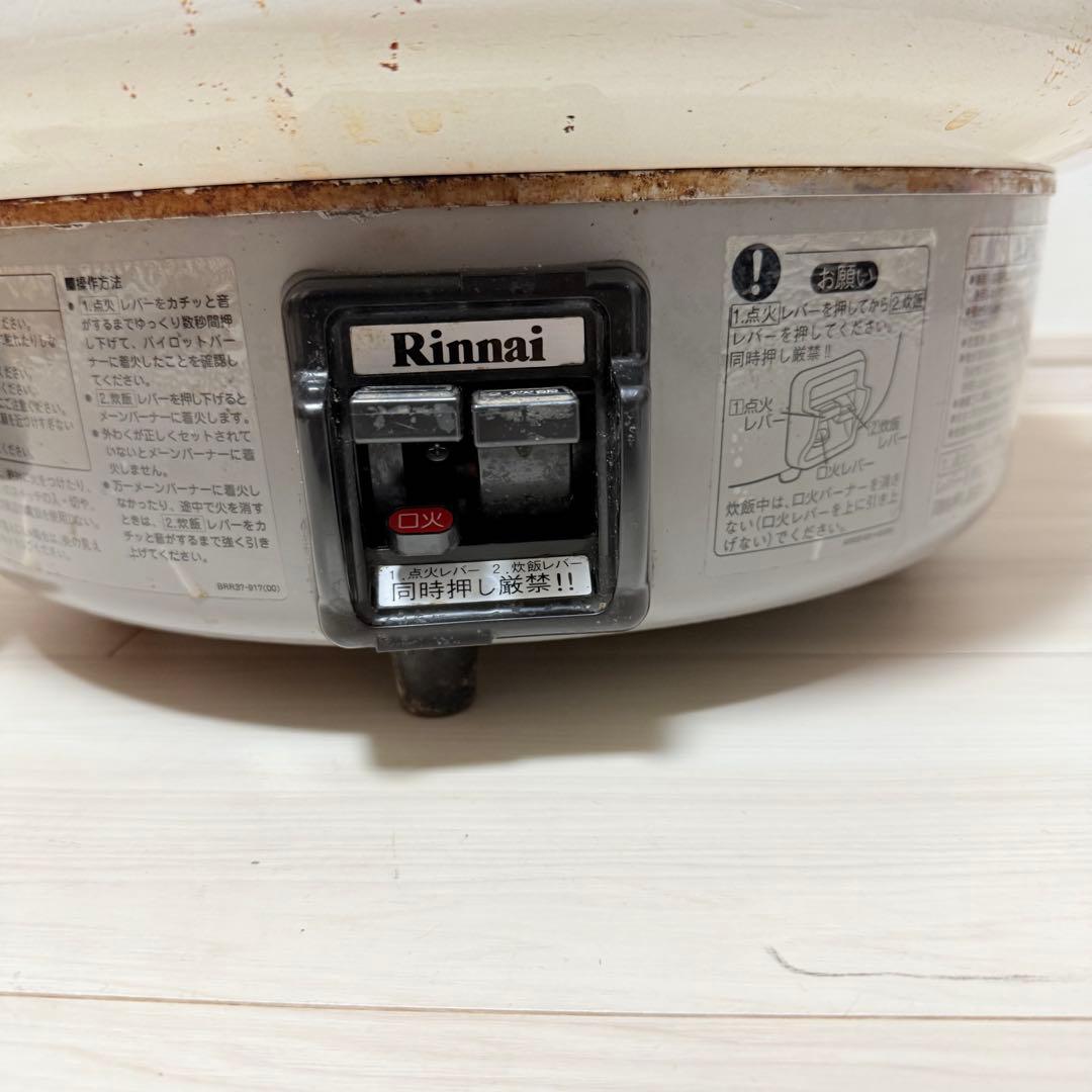 リンナイ Rinnai 業務用炊飯器 4升 RR-40S1 8L ガス炊飯器