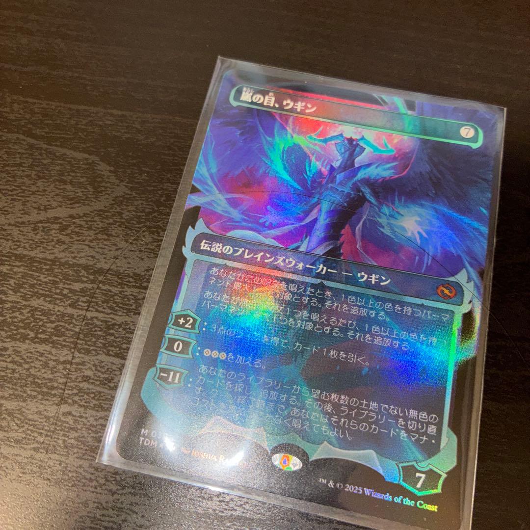 MTG 嵐の目、ウギン TDM 幽霊火 ショーケース foil