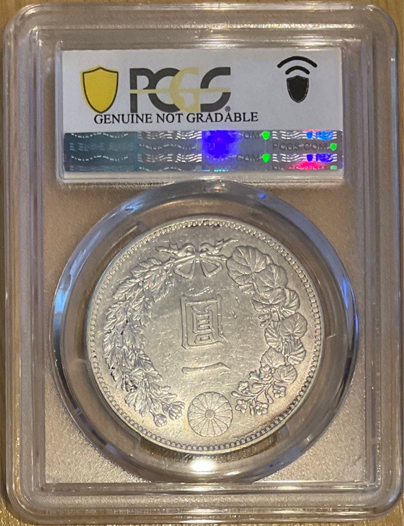 PCGS AU Detail 新一圓銀貨　明治３４年銘