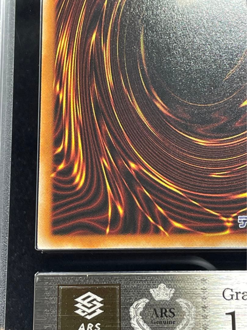【ARS鑑定10】神炎皇ウリア　原作　シークレットレア　日版　極美品〜