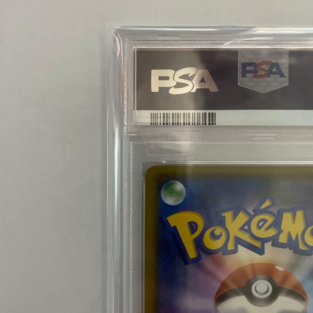 【PSA10】ポケモン リザードン 25周年