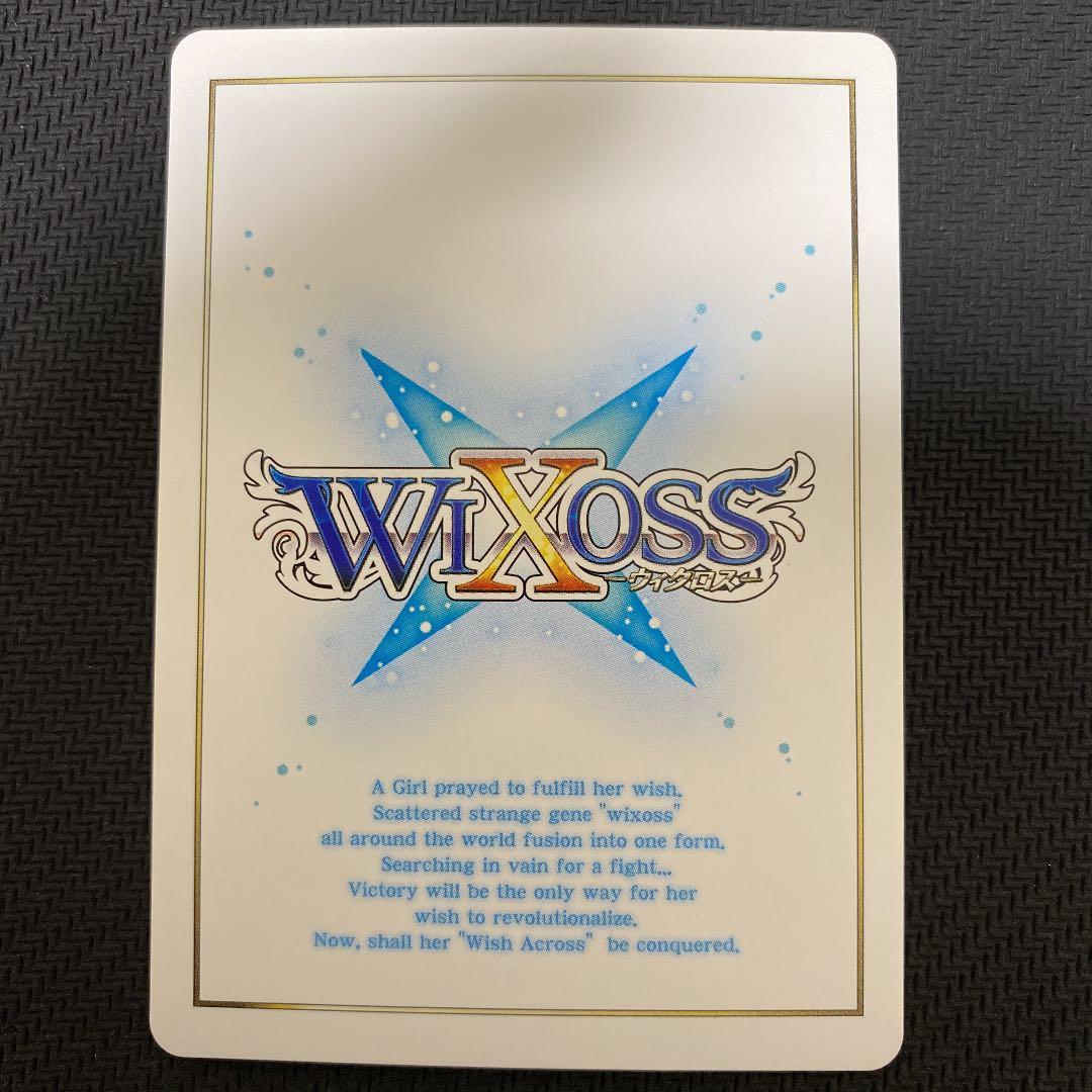 ウィクロス サシェ ??? WX07-??? wixoss