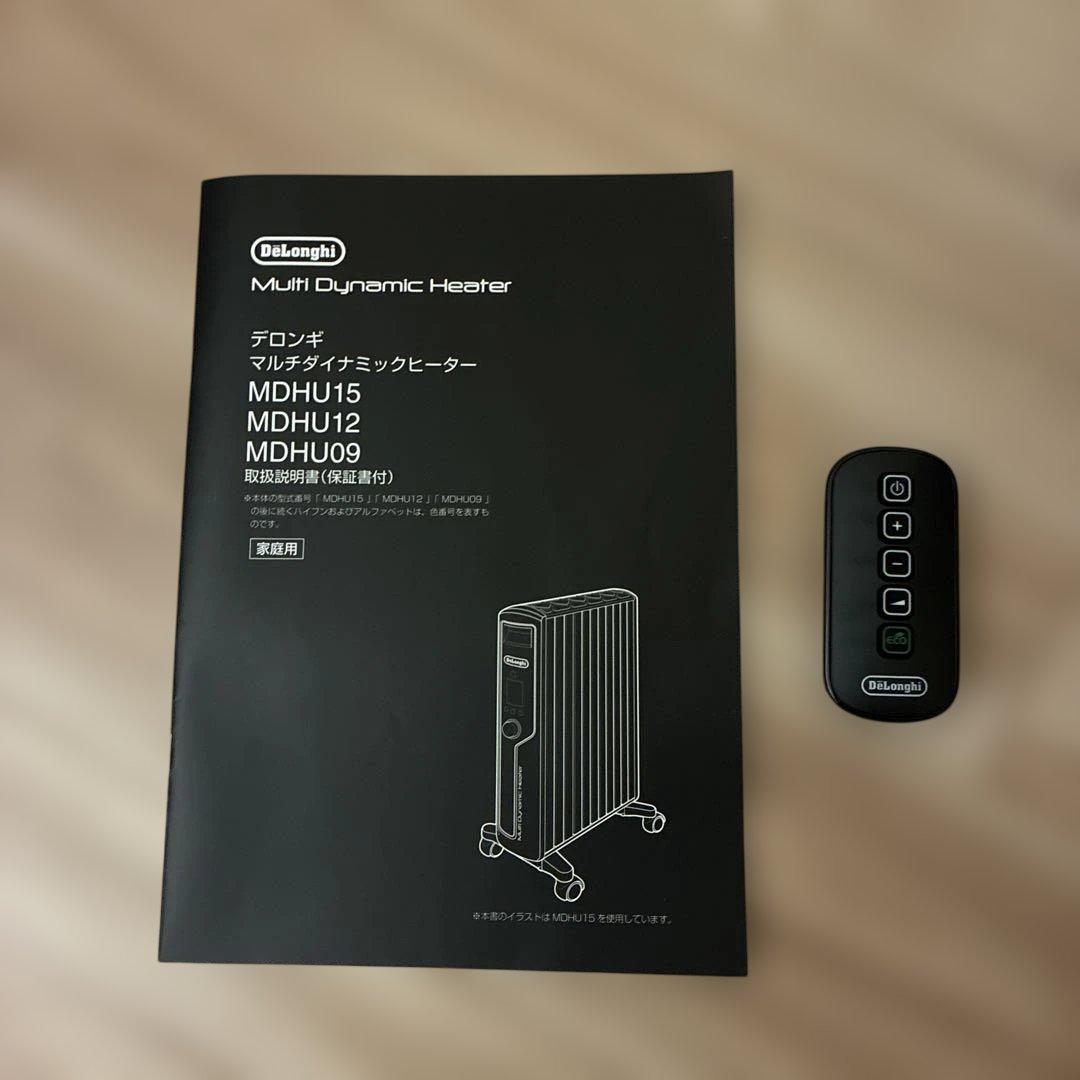 デロンギ　マルチダイナミックヒーター　MDHU15-BK 使用期間短いです