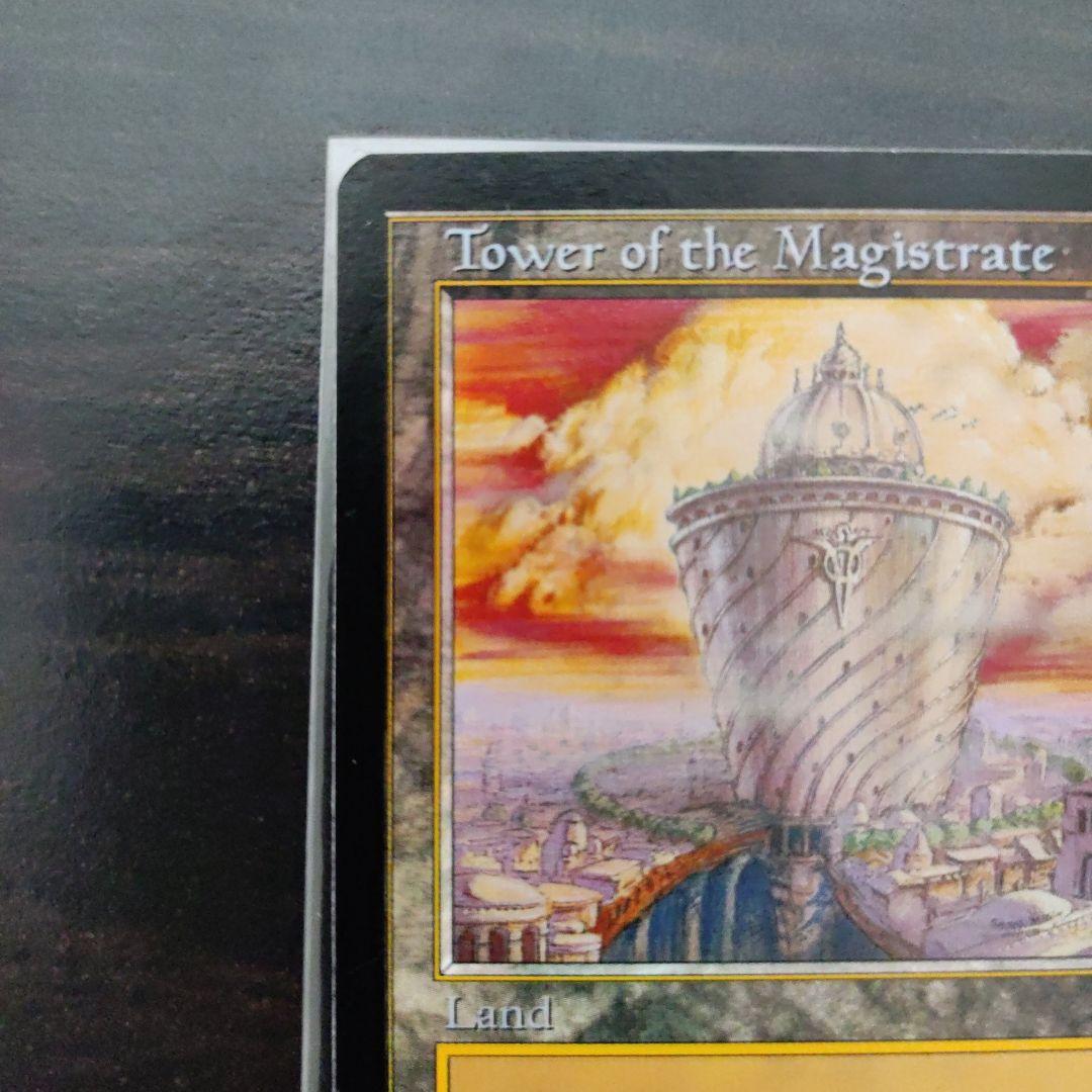 市長の塔　foil　 英語