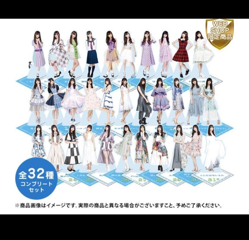 乃木坂46　齋藤飛鳥 アクリルスタンド 卒コン 32種コンプ