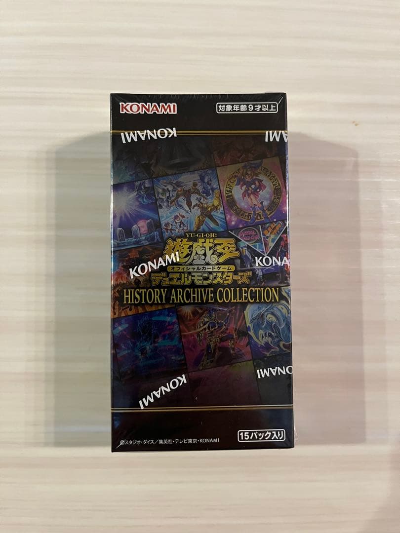 ※D　他の方はご購入をお控え下さい※ 遊戯王　引退品　まとめ売り