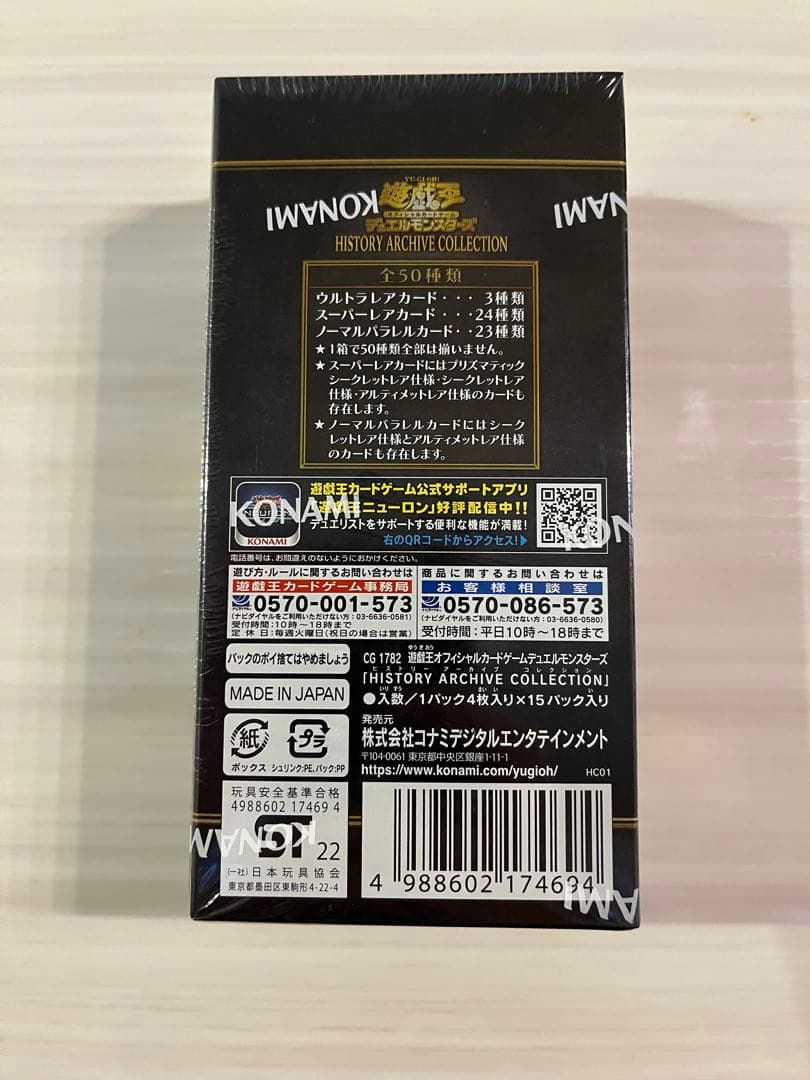 ※D　他の方はご購入をお控え下さい※ 遊戯王　引退品　まとめ売り