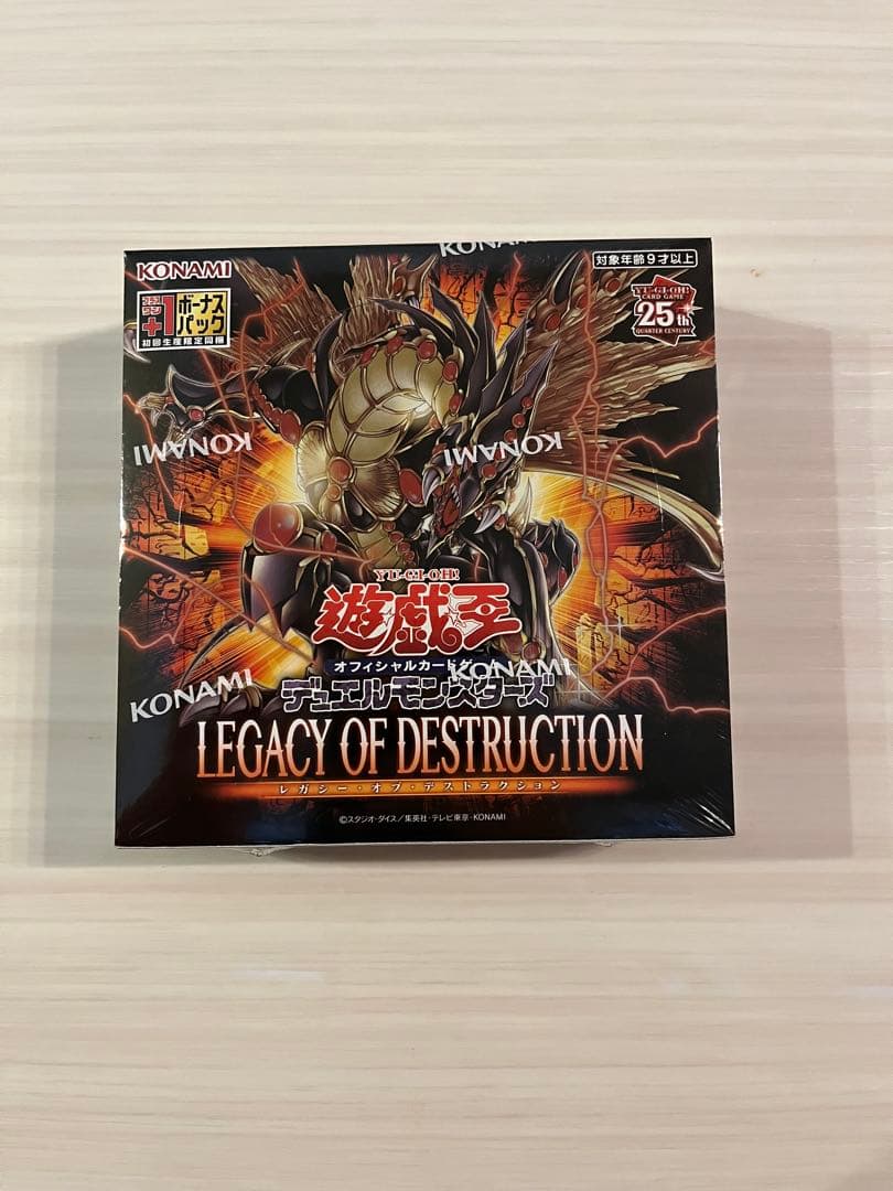 ※D　他の方はご購入をお控え下さい※ 遊戯王　引退品　まとめ売り