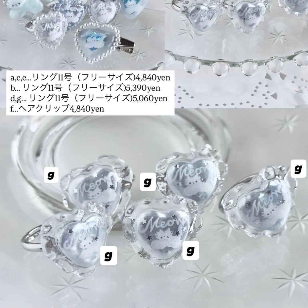 ★②-aと②-gセット