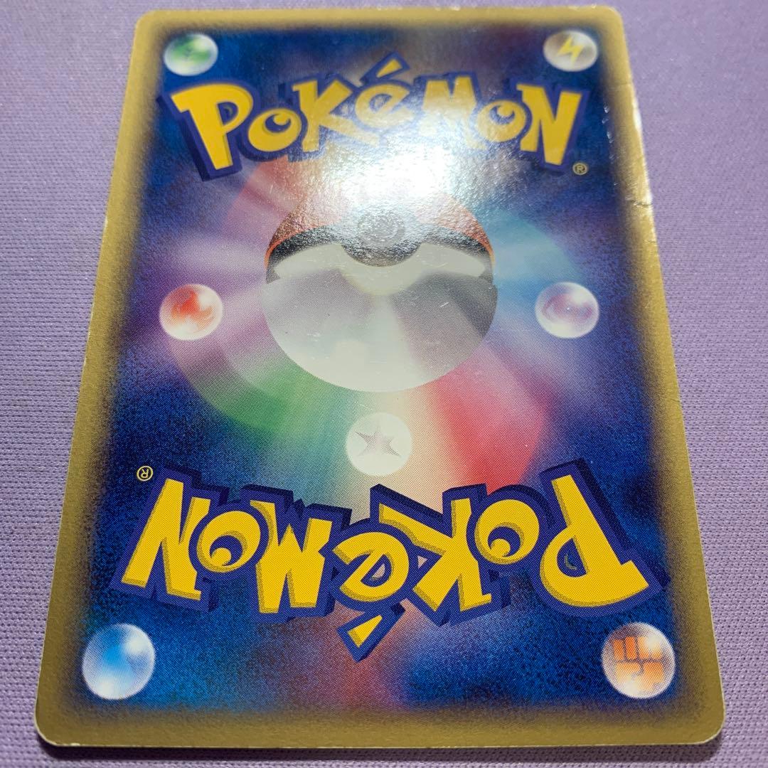 P7413 アルフの石版 L3 頂上大決戦 081/080 1EDITION