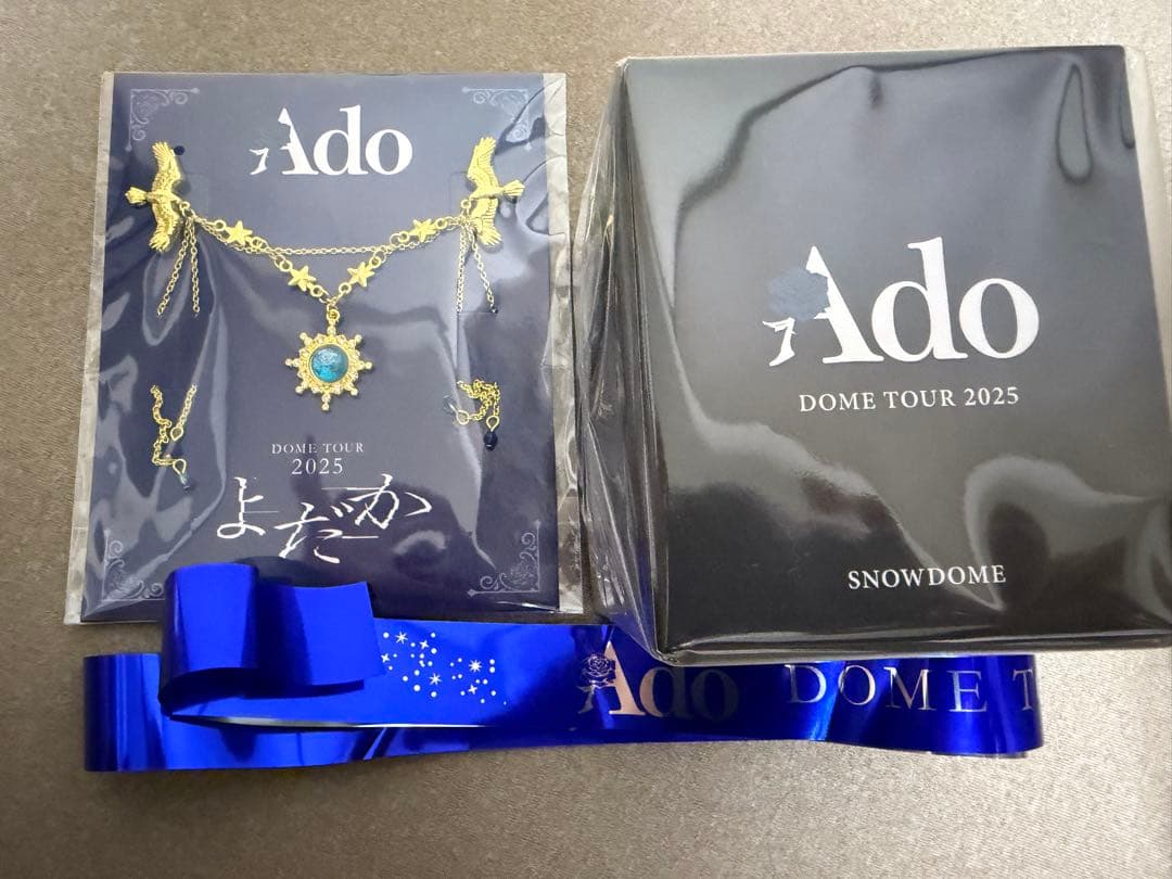 Ado よだか VIP特典 スノードーム&ブローチ 銀テープ付き