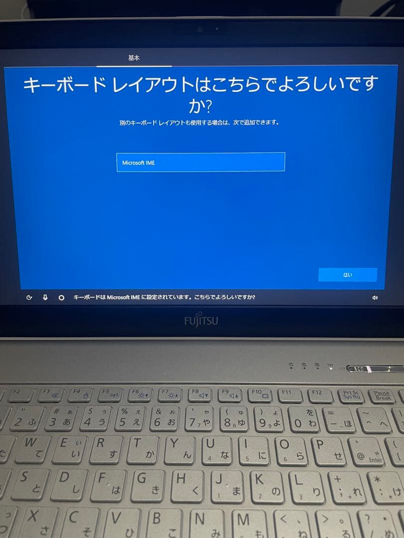 ノートPC LIFEBOOK SH75/B1(収納ケース・充電器付き)